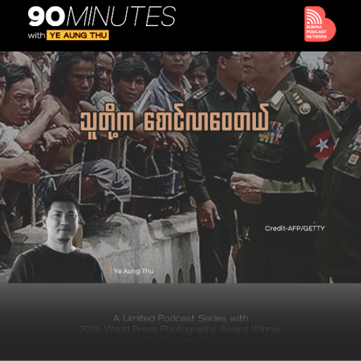 Audio Portrait of a Photographer