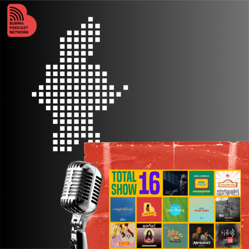 Essay Poster : Myanmar Map and Podcast Mic