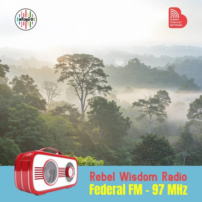 Radio Poster