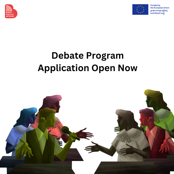 BPN Debate Lab အစီအစဥ်အတွက် _ Debate အသင်းများ ဖိတ်ခေါ် ခြင်း